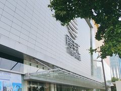 -南丰汇(新港东路店)