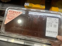 -山姆会员商店(大连店)