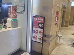 -谷田稻香·砂锅菜(西乡天虹店)