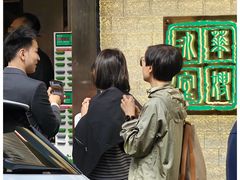 -华嫂冰室(湾仔店)