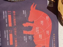 -牛村来人潮汕牛肉火锅(西单店)