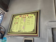-盛记灶头菜饭(祝桥店)