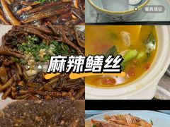 -状元楼(金溪路店)
