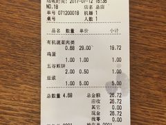 -舞素卷菜煎饼.糁汤(万达金街店)