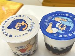 -煲珠公·老红糖珍珠奶茶(长宁龙之梦店)