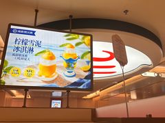 -海底捞火锅(吾悦国际广场店)