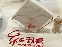 -红双喜海鲜淮扬菜·港城美食名片(海昌北路店)