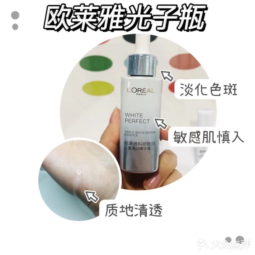 变白小能手｜黄皮不能错过的精华推荐