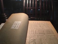 -国家图书馆·古籍馆