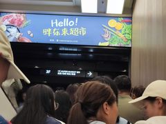 -胖东来生活广场(健康路店)