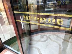 -东吴水韵(吴中店)