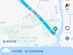 -荣阳楼(山塘街店)