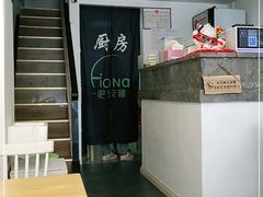 -肥安娜·小吃·饮品