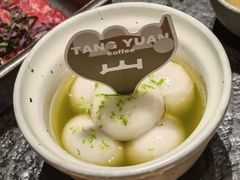 -三出山火锅(万象天地店)