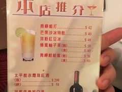 -太平馆餐厅(尖沙咀店)