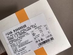 -匠造烘焙(上海湾店)