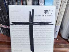 -良友书坊(安徽路店)