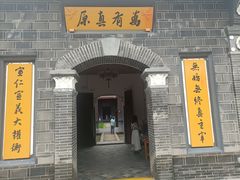 -平安桥天主教堂