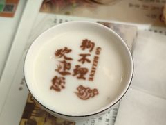 -狗不理(贵宾楼店)