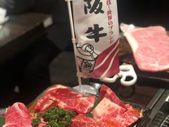 -俺的焼肉(銀座9丁目店)