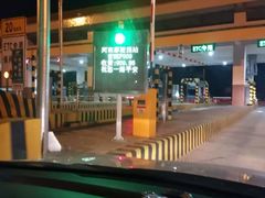 -海安新港(公交站)