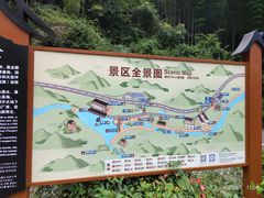 -长谷洞天
