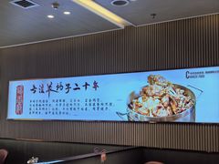 -蝎王府羊蝎子(西直门店)