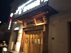 -壹零捌道·北京烤鸭(车公庄店)