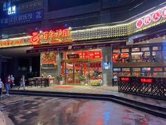 -百年神厨·地道川菜(清江西路店)