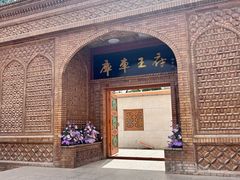 -库车王府
