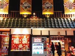 -猫相扑零食杂货铺(欧洲城店)