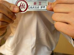 -海底捞火锅(龙湖金沙天街店)