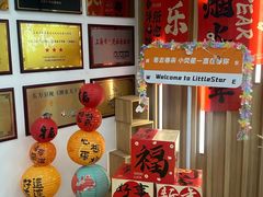 -小荧星艺校(大宁分校)
