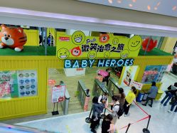 -多元宝贝世界(曲江彩虹谷店)