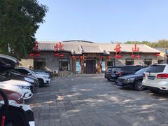 -燕北云山·农家菜·灶台鱼(密云溪翁庄店)