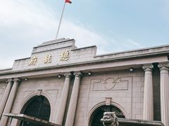 -南京中国近代史遗址博物馆(南京总统府)