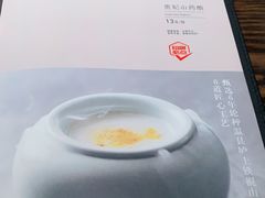 -掌柜的店·河南菜(世茂店)