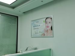 点击看大图 -蕾特恩专业祛痘旗舰店