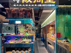 -阪尚皇·原切牛排·烤肉火锅自助(北京路店)