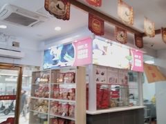 -五芳斋(中山大道总店)