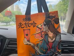 -放哈·甜醅子奶茶创造者(正宁路店)