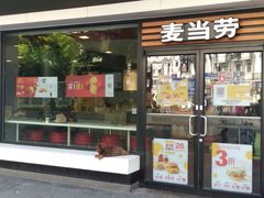 门面-麦当劳(四川北路店)