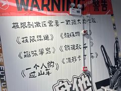 -极限PLAY运动娱乐新世界·团建派对潮玩休闲馆·室内蹦极高空游乐园