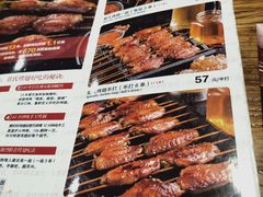 菜单-管氏翅吧(中关村店)