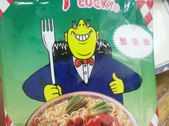 -厝味火锅·潮汕卤水火锅(十一合店)