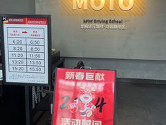 -华枫华元摩托车驾校·火星学车(马运路校区)