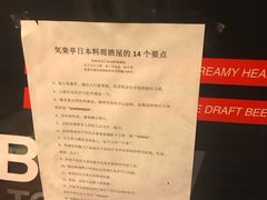 -気楽亭和食料理(气乐亭大世界本店)