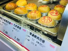 -泰康食品(南京东路店)