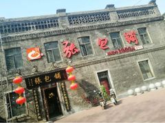 门面-张包铺(道外店)