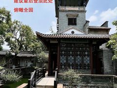 -东莞市可园博物馆